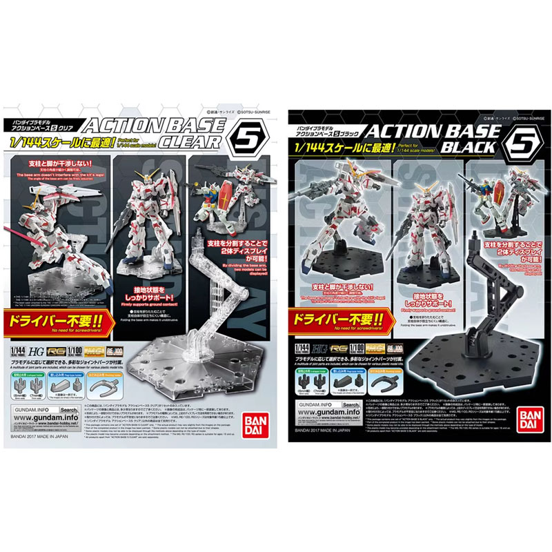 Bandai Model Gundam Rg - Bandai Anime Gundam HG RG 1/144