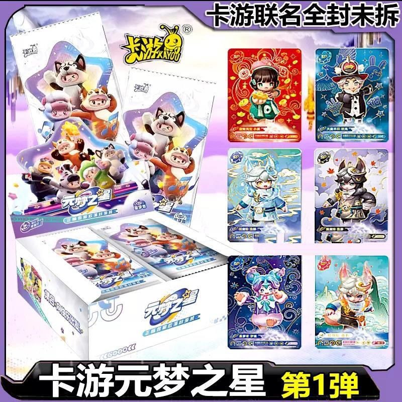 KAYOU Genuine Yuanmeng Star Ca - Party Games Mobile recension och pris