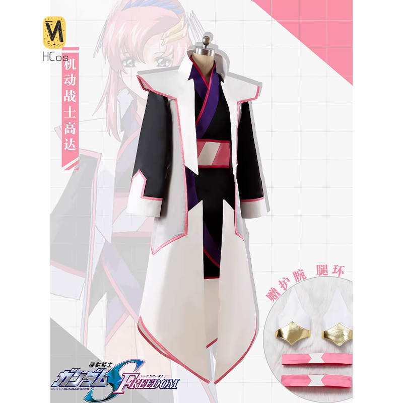HCos Mobile Suit Lacus Clyne C - Party Games Mobile recension och pris