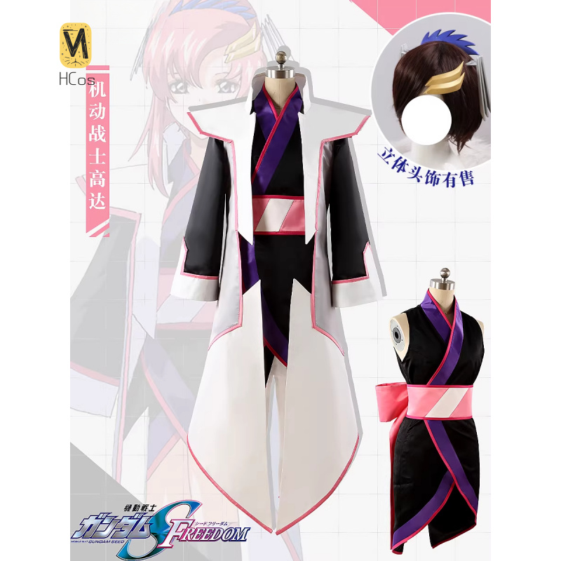 HCos Mobile Suit Lacus Clyne C - Party Games Mobile recension och pris