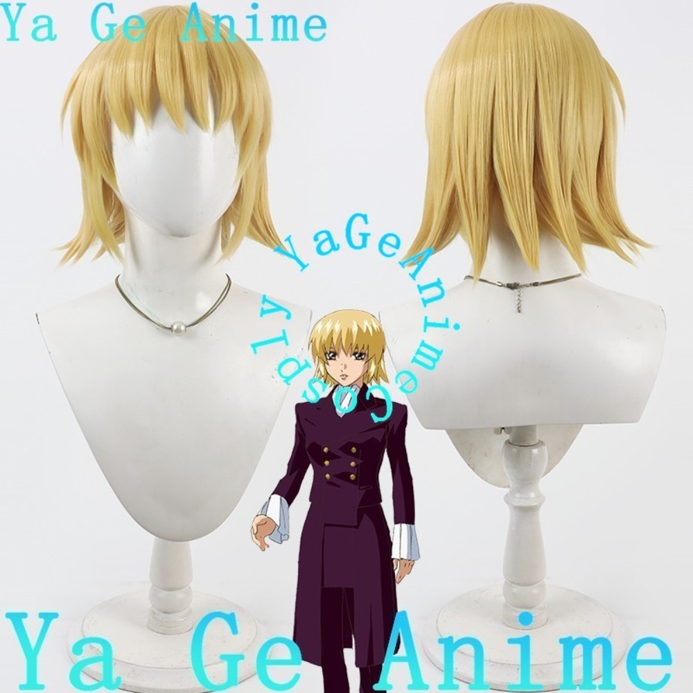 Ya Ge Anime Mobile Suit Gundam - Party Games Mobile recension och pris