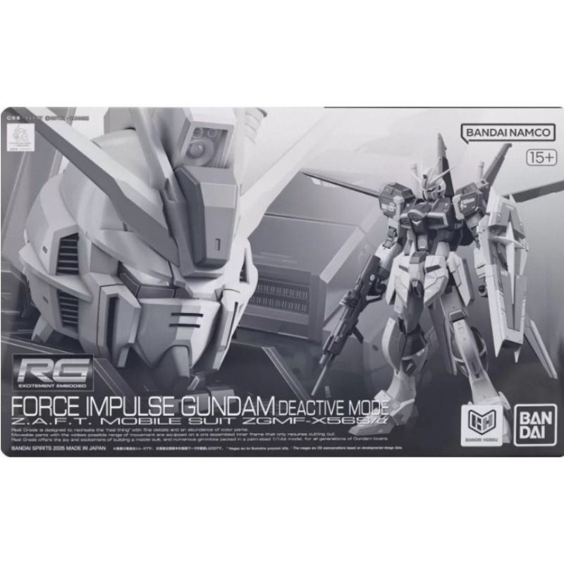 Bandai Genuine RG 1/144 FORCE  - Bandai Model Gundam Rg recension och pris