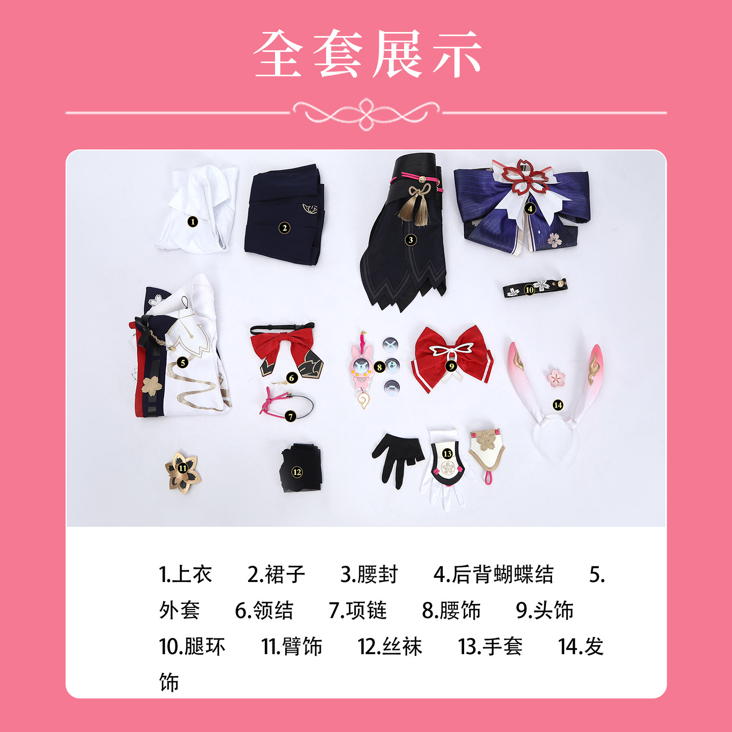 Evanescia Cosplay Costume Full - Party Games Groups recension och pris