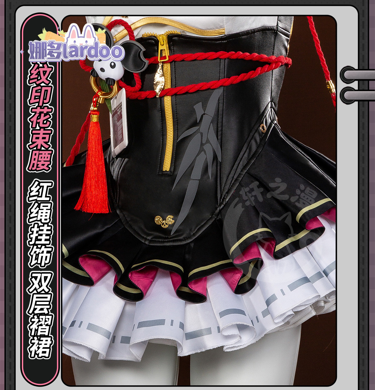 Chiz Cosplay costume Halloween - Party Games Groups recension och pris