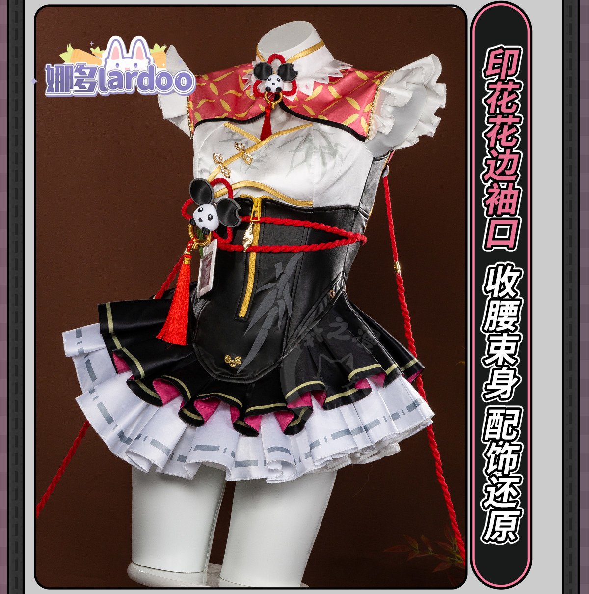 Chiz Cosplay costume Halloween - Party Games Groups recension och pris