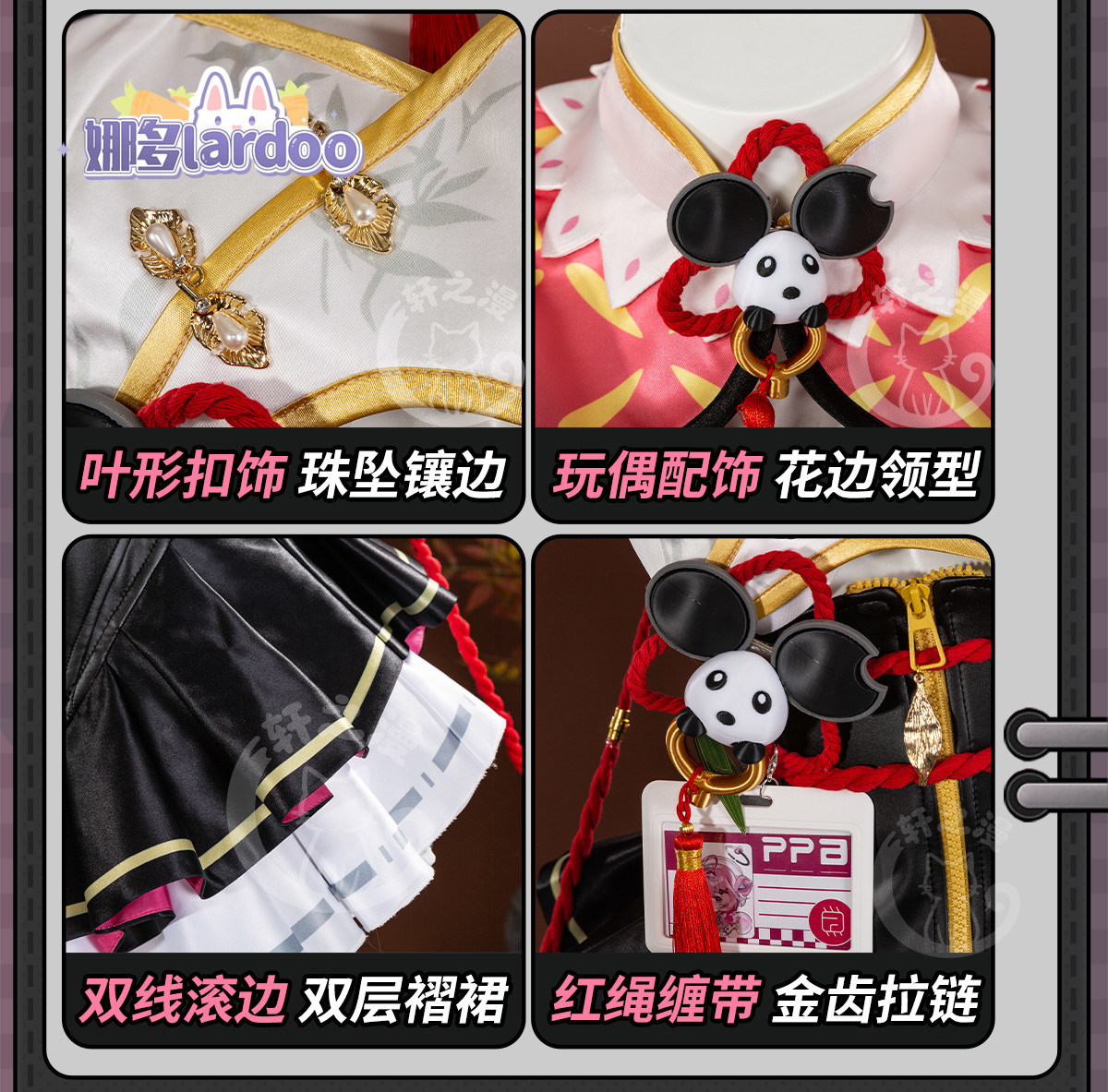 Chiz Cosplay costume Halloween - Party Games Groups recension och pris