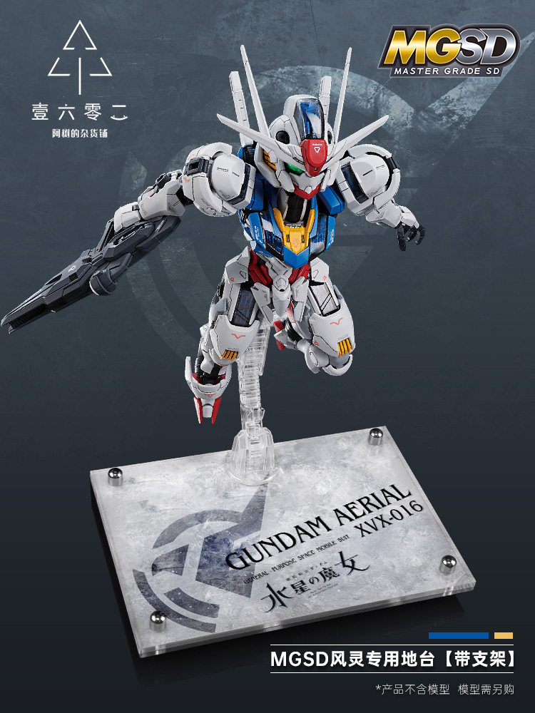 Er Acrylic Transparent Display - Bandai Model Gundam Rg recension och pris